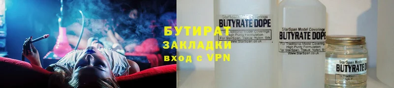 blacksprut ссылки  Новоалександровск  Бутират буратино 